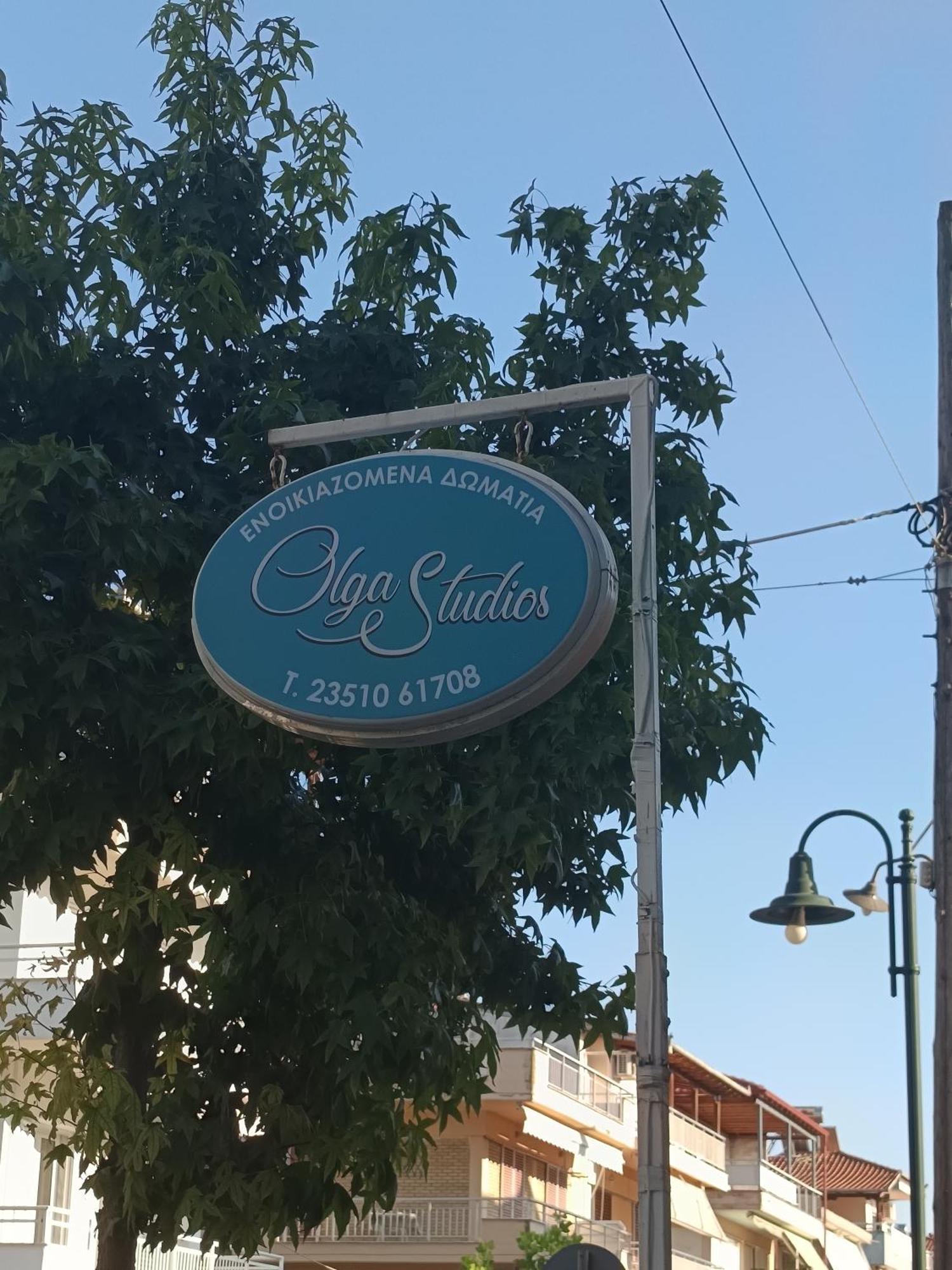 Olga Studios Olympiakí Aktí Exterior foto